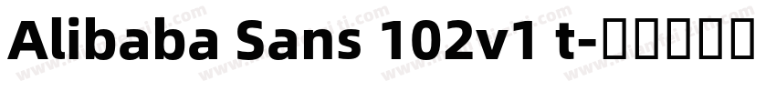Alibaba Sans 102v1 t字体转换